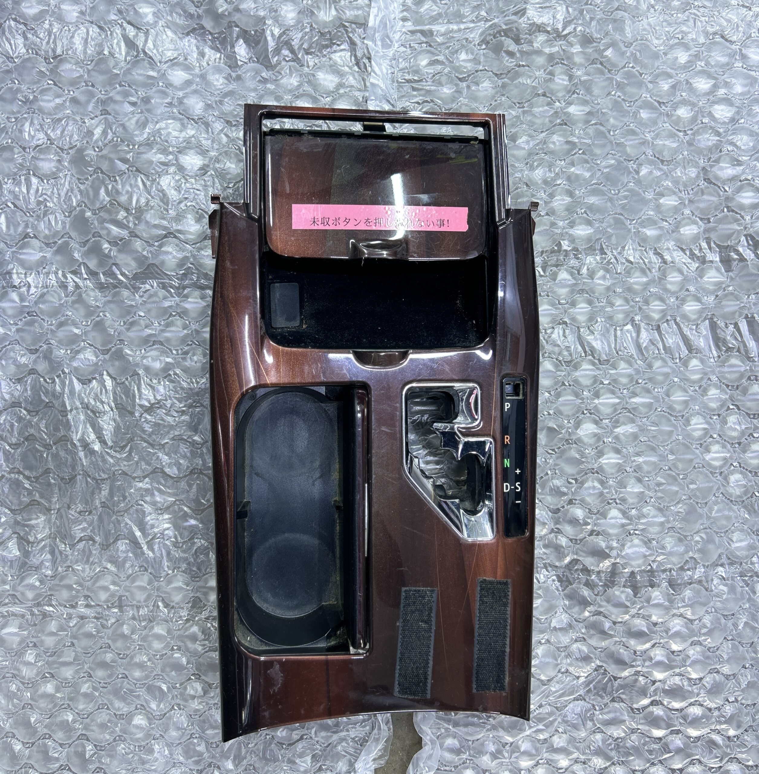 Crown AWS210 Gear Lever Console (2014-2017) - Image 2
