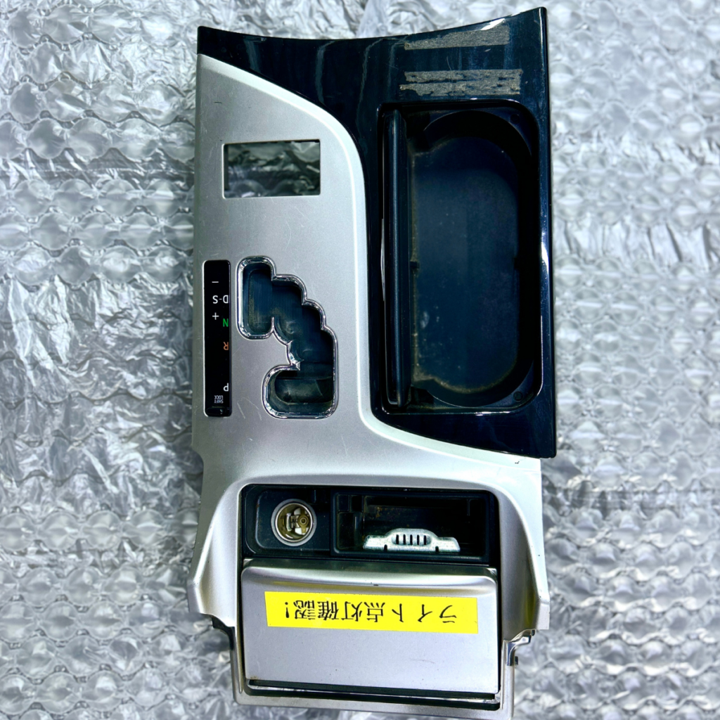 Toyota Crown GRS200 Complete Gear Console