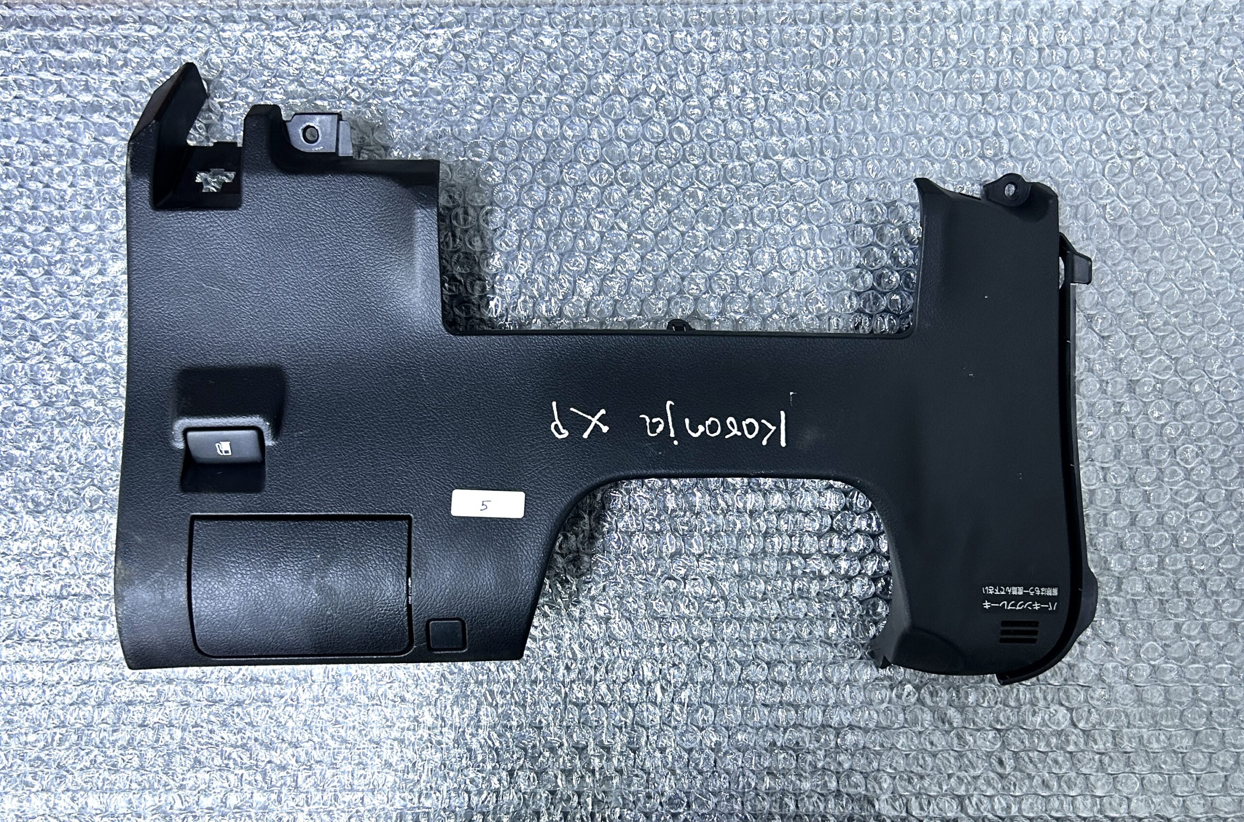Crown AWS210 dashboard Panels (2014-2017) - Image 2